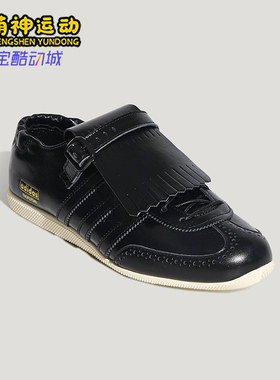 Adidas/阿迪达斯正品三叶草新款男女黑色经典休闲运动鞋KH8305
