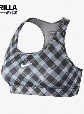 Nike/耐克正品NikePro新款女灰黑色健身经典运动内衣575632-016