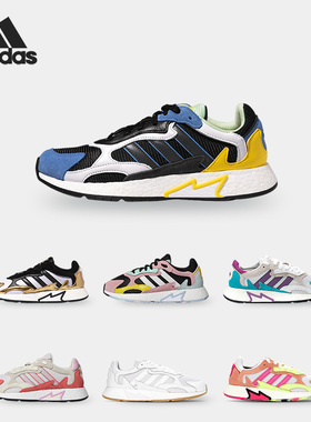 Adidas/阿迪达斯正品 TRESC RUN BR 男女经典休闲运动板鞋FV4710