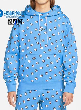 Nike/耐克正品X HELLO KITTY FLEECE 男子连帽运动卫衣DR5516-412