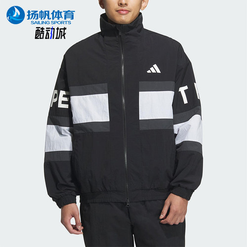 Adidas/阿迪达斯正品WORD WOV JKT男士透气立领时尚夹克JM2064