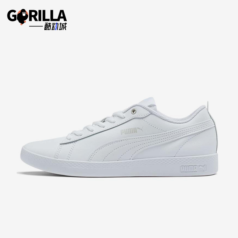 Puma/彪马正品女子2020新款Sma