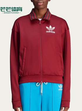 Adidas/阿迪达斯正品TrackTop新款女酒红蓝色经典运动夹克JJ2933