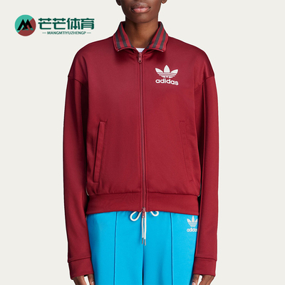 Adidas/阿迪达斯正品TrackTop新款女酒红蓝色经典运动夹克JJ2933