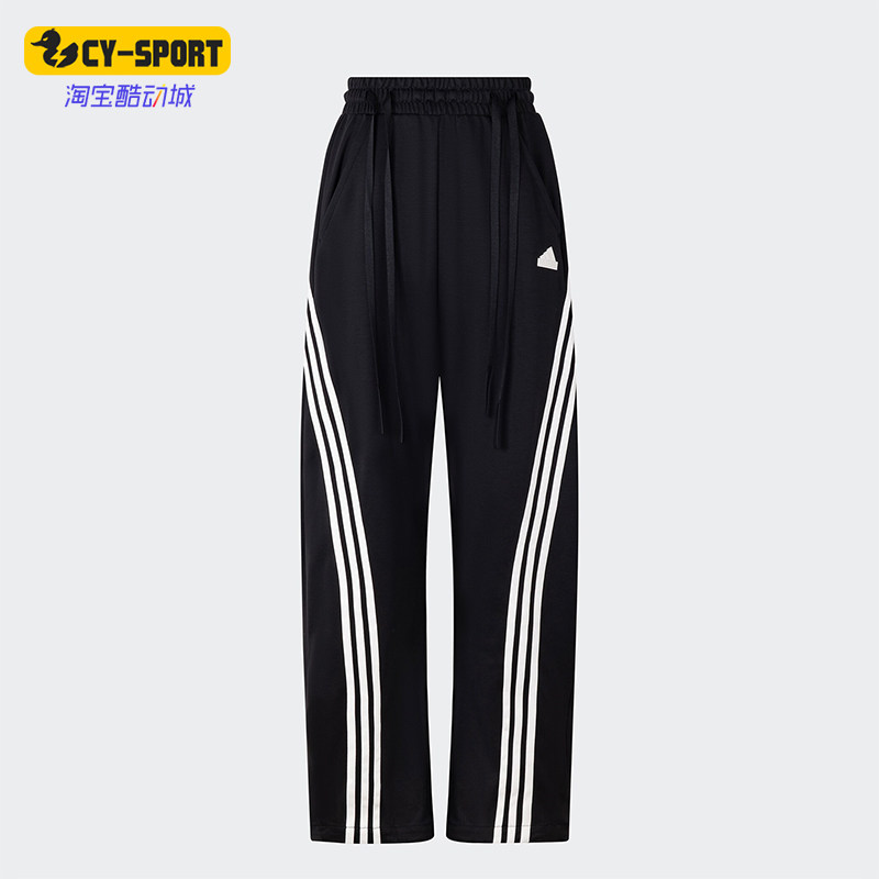 Adidas/阿迪达斯正品女子休闲三条纹高腰宽松长裤香蕉裤JV9943