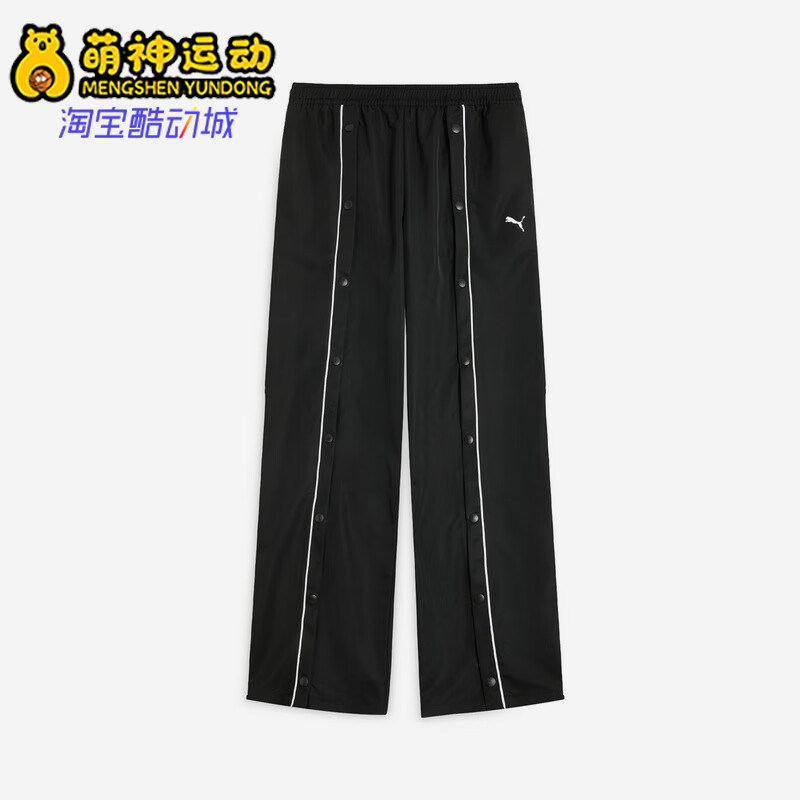 Puma/彪马正品春秋女士梭织排扣透气经典透气训练长裤631728-01