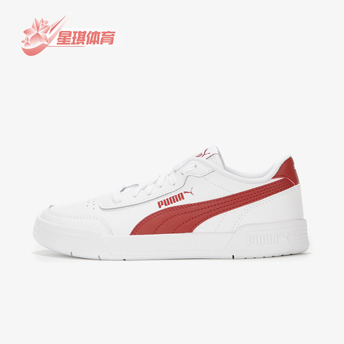 彪马puma夏季男女复古休闲板鞋