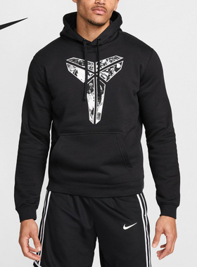 Nike/耐克正品时尚男女同款连帽休闲时尚套头卫衣HQ4039-010