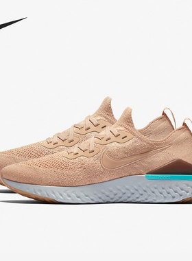 Nike/耐克官方正品运动男子时尚潮流低帮轻便跑步鞋 BQ8928-200