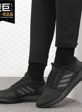阿迪达斯BOOST跑步鞋男子
