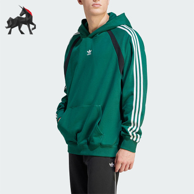 Adidas/阿迪达斯男士连帽卫衣
