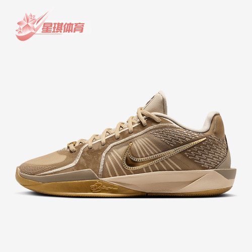 Nike/耐克正品Sabrina 2女士缓震耐磨实战经典篮球鞋HF1798-200