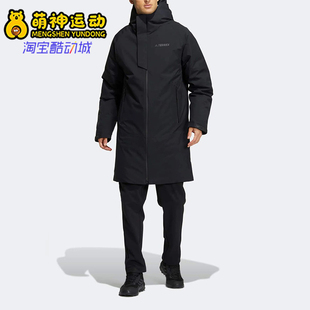 Adidas/阿迪达斯正品TERREX男士户外保暖中长款羽绒服HM9715
