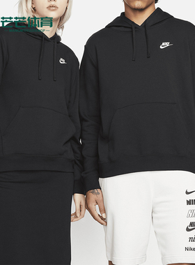 Nike/耐克正品春秋女士透气时尚刺绣针织卫衣套头衫DQ5793-010