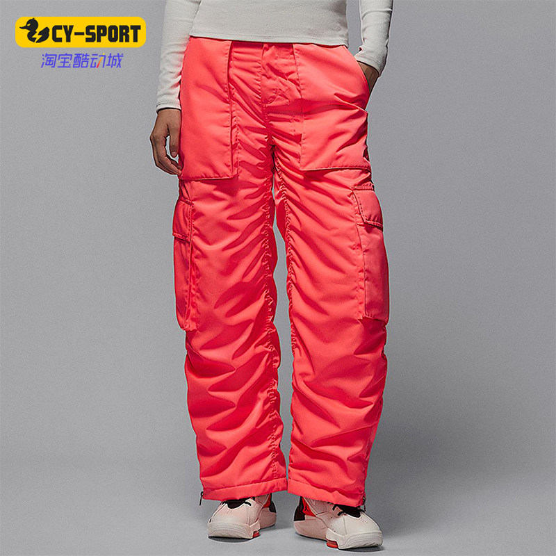 Nike/耐克正品JORDAN女士休闲运动时尚直筒刺绣长裤HV0343-804,运动服/休闲服装,运动长裤,淘宝优惠券,粉丝福利购,淘宝优惠卷