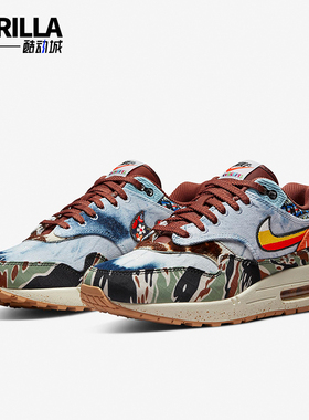 Nike/耐克正品Air Max1 Concepts男女缓震跑步鞋DN1803-900
