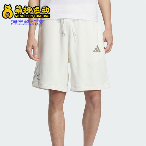 Adidas/阿迪达斯正品GFX KNIT SHORTS男士简约经典运动短裤KF0132