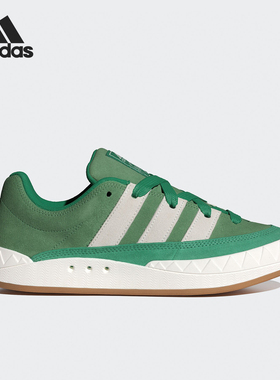 Adidas/阿迪达斯官方正品当季新款男女经典运动板鞋ID8267