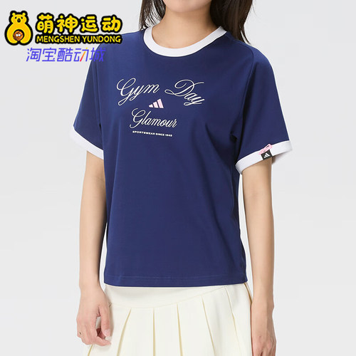 Adidas/阿迪达斯正品VERBIAGE新款女蓝白色经典简约短袖T恤KB7197