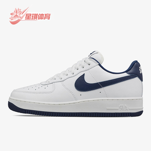 Low NAI 816621 耐克正品 101 轻便低帮板鞋 AF1 QS男士 Nike