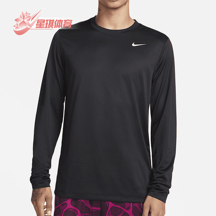 Nike/耐克正品2025男士耐穿圆领套头训练透气长袖上衣DX0993-010