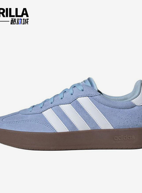 Adidas/阿迪达斯正品新款男士经典复古透气耐磨低帮板鞋JR5534