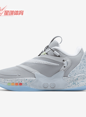 Nike/耐克正品Adapt BB 2.0 GC男士缓震透气篮球鞋CV2442-003