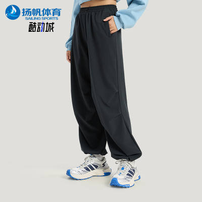 Adidas/阿迪达斯正品FAV PAR PNT2女士运动宽松休闲伞裤KS2851