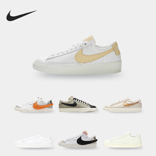 DH4370 Nike 开拓者男女低帮运动休闲板鞋 BLAZER 001 耐克正品
