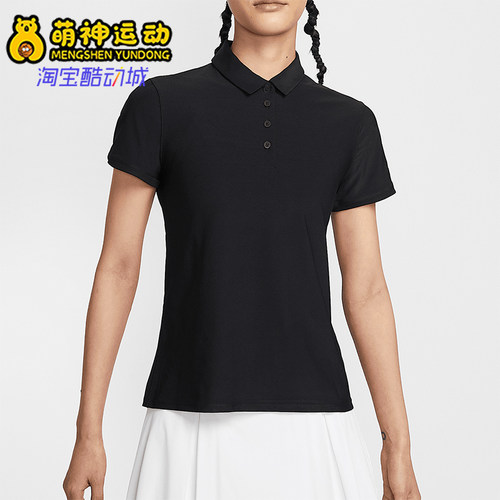 Nike/耐克正品夏季新款女士运动翻领经典短袖POLO衫FQ1575-010