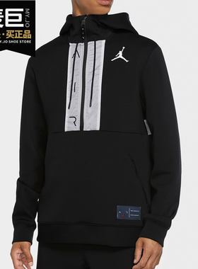Nike/耐克正品 JORDAN AIR 男子冬运动休闲针织套头连帽衫 CK6454