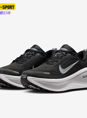 Nike/耐克正品Vomero Plus男士运动网面弹力公路跑步鞋HV8150-008