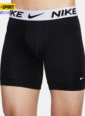Nike/耐克正品Dri-FIT Essential男士内裤三条装DV3956-022