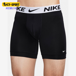 FIT 022 Nike Dri 三条装 DV3956 内裤 耐克正品 Essential男士