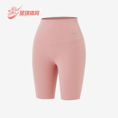 Nike/耐克正品紧身纯色训练运动休闲经典舒适瑜伽短裤DQ6004-685