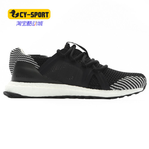 阿迪达斯ULTRABOOST女子跑步鞋