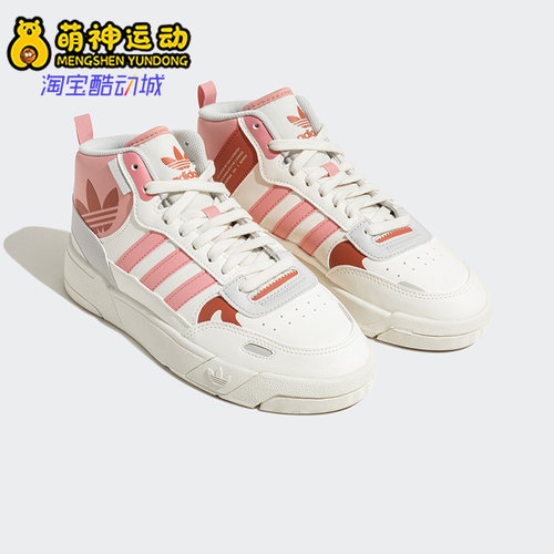 阿迪达斯男女中帮运动鞋
