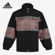 女子休闲时尚 Adidas 新款 当季 运动茄克外套GK8648 阿迪达斯正品