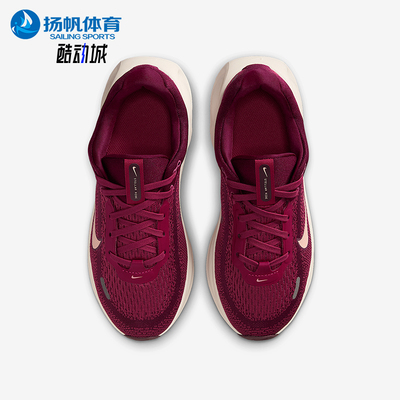 Nike/耐克正品Stellar Ride GS女子大童运动缓震跑步鞋HQ3266-604