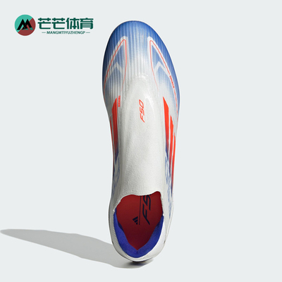 Adidas/阿迪达斯正品F50 League男女低帮运动训练足球鞋IE0606