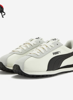 Puma/彪马正品TURINO男女低帮系带轻便经典运动休闲鞋362167-19