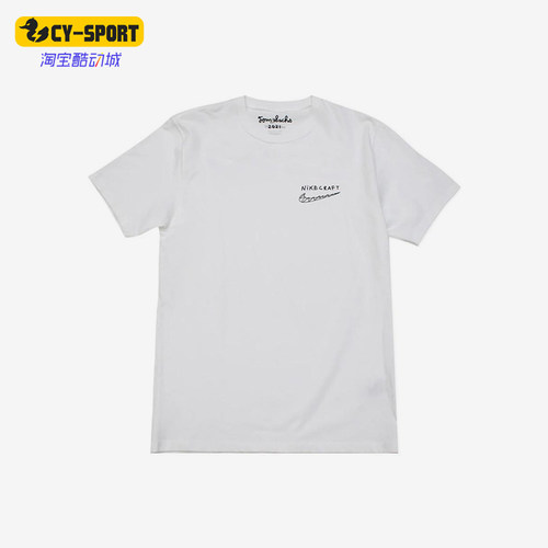 Nike/耐克正品Tom Sachs男女透气简约字母针织短袖T恤DM4732-100