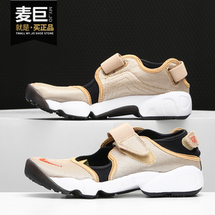 耐克正品 2020新款 Air CJ7552 Nike Rift 忍者女子分趾休闲运动凉鞋