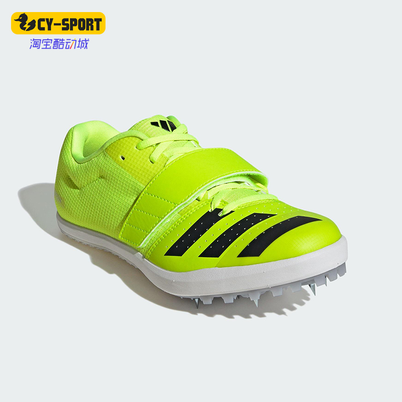 Adidas/阿迪达斯正品JUMPSTAR男女时尚简约田径运动跑步鞋IF9406