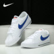 耐克正品 COURT LEGACY Nike 男女舒适运动休闲板鞋 CU4150