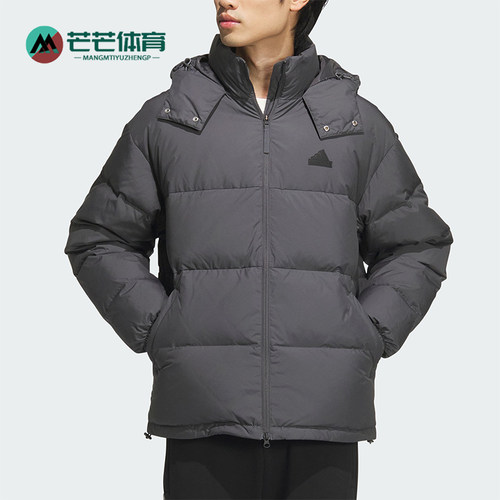 Adidas/阿迪达斯正品PUFYDOWN新款男女经典休闲夹克外套JM9132