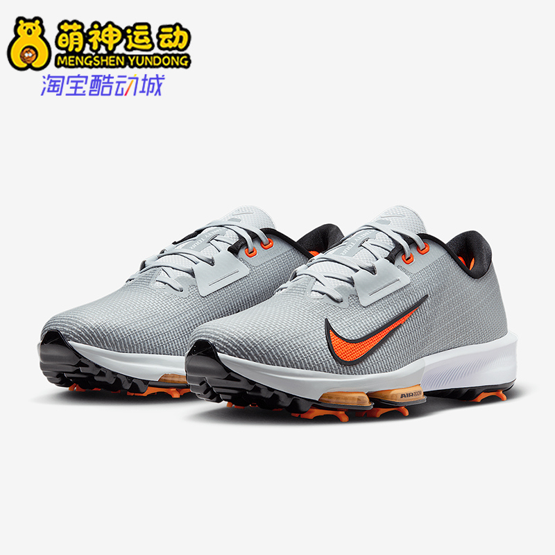 Nike/耐克正品Infinity Tour 2男士运动高尔夫球鞋HQ2158-001
