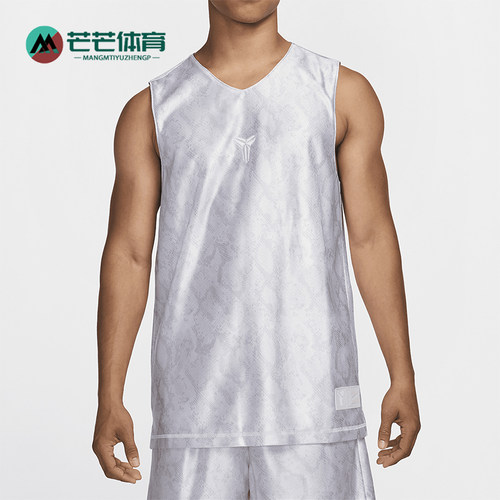 Nike/耐克正品Dri-FIT男士运动透气篮球无袖背心T恤FZ0934-100