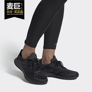 黑武士透气跑步减震运动鞋 Adidas 阿迪达斯正品 2020夏季 FW7393