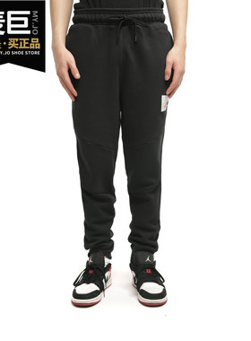 Nike/耐克正品2020秋季新款JORDAN男子运动裤休闲裤长裤 CV6149